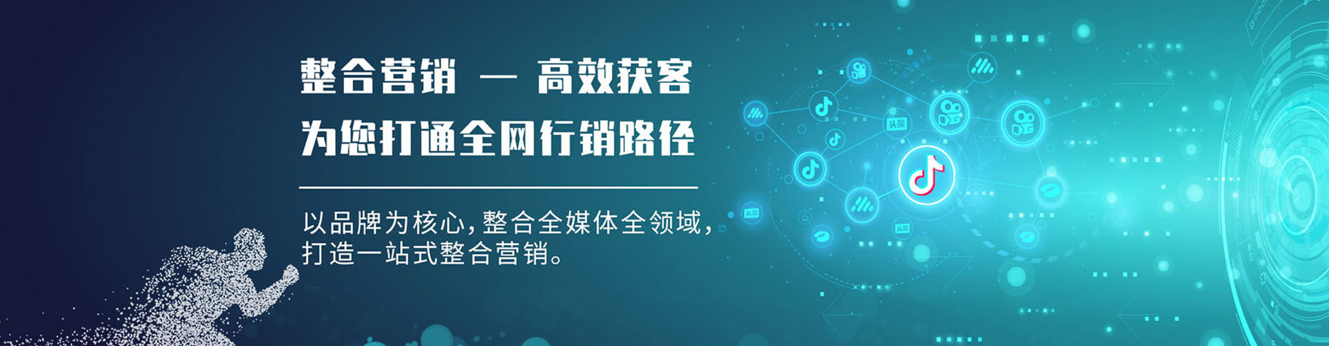 汉源百度推广平台